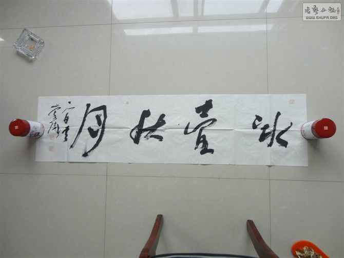 psb (1).jpg