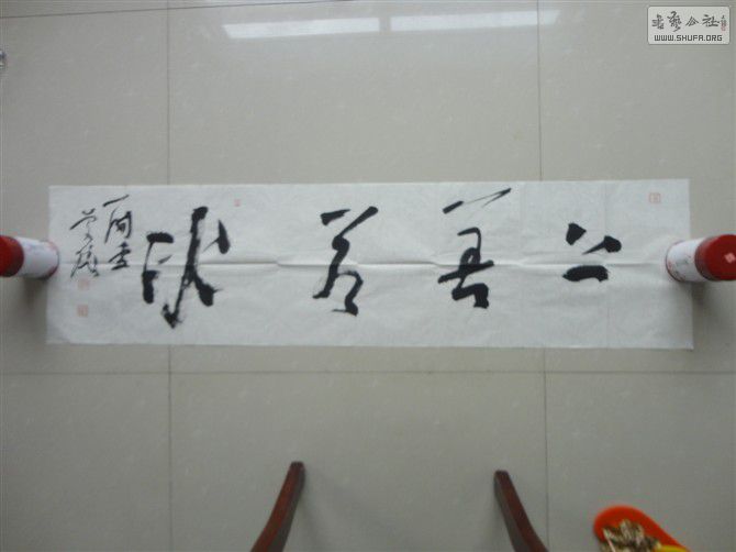 psb (3).jpg