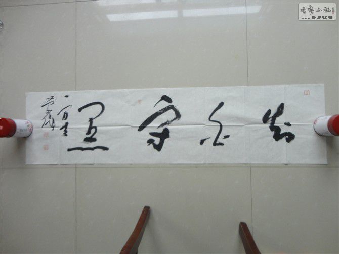 psb (5).jpg
