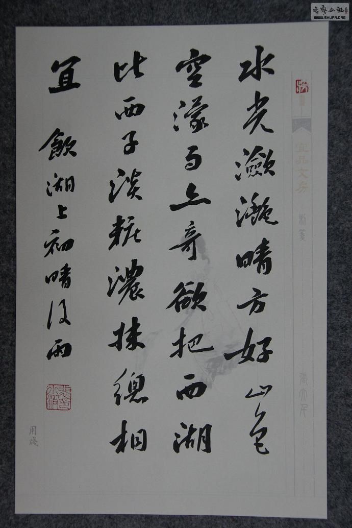 DSC02783.JPG
