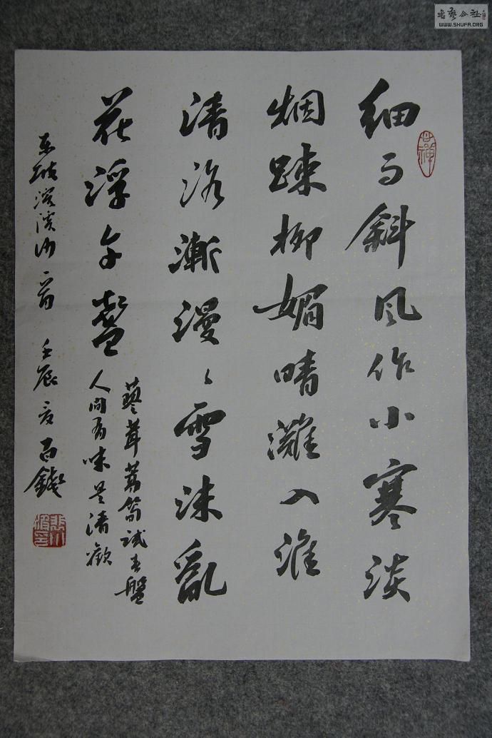 DSC02774.JPG