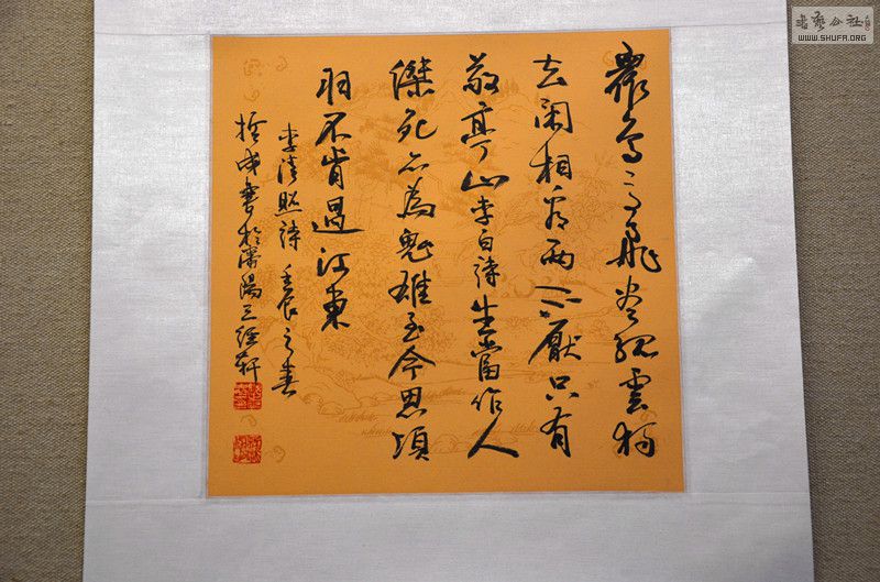 ܳ鷨չ18.jpg