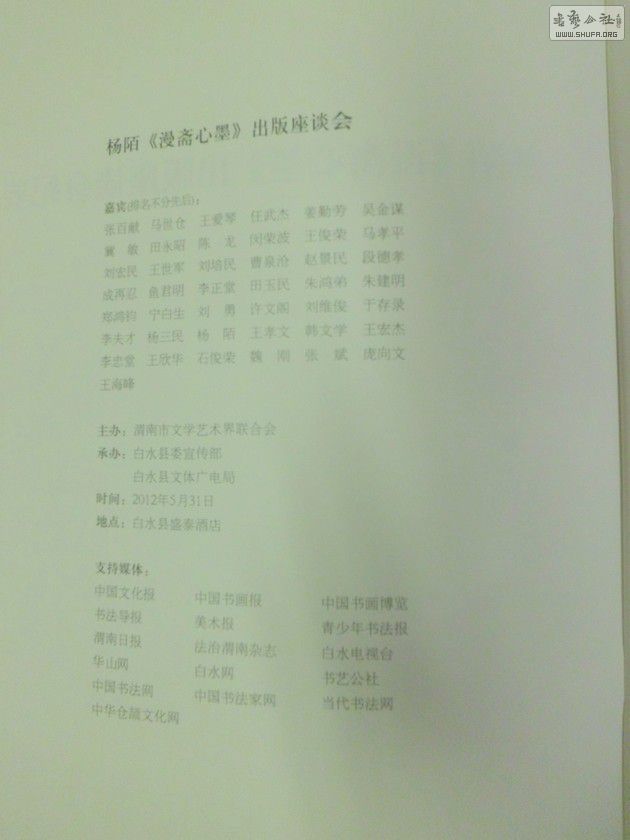 CIMG3370.JPG