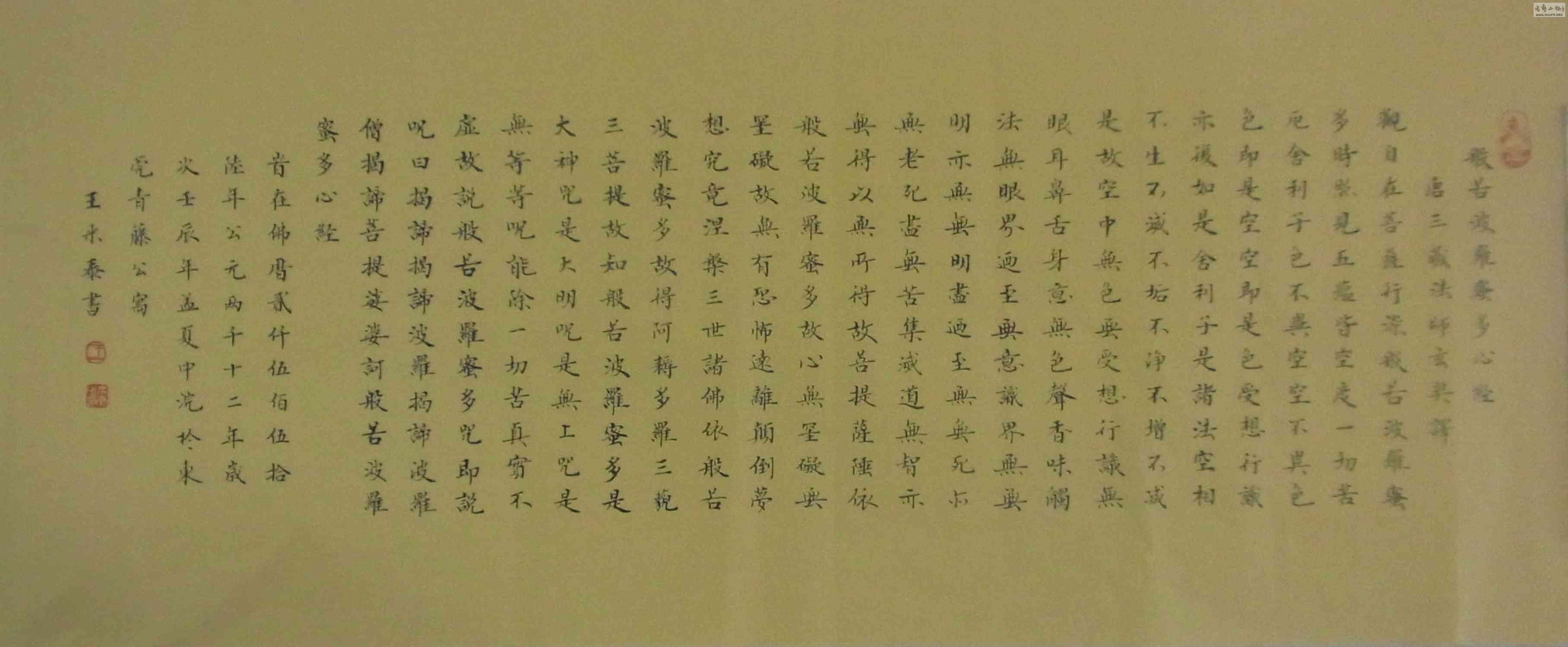 R0018878.JPG