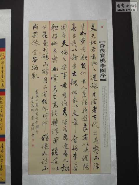 DSC04840.JPG
