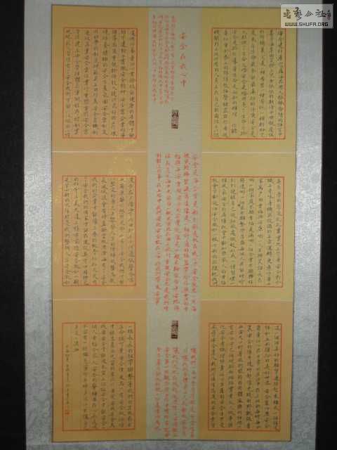 DSC04824.JPG