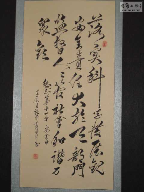 DSC04843.JPG