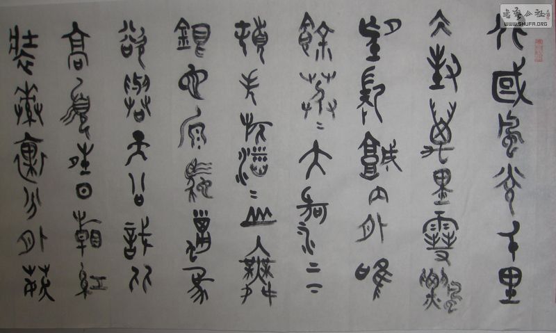 Ƭ 020.jpg