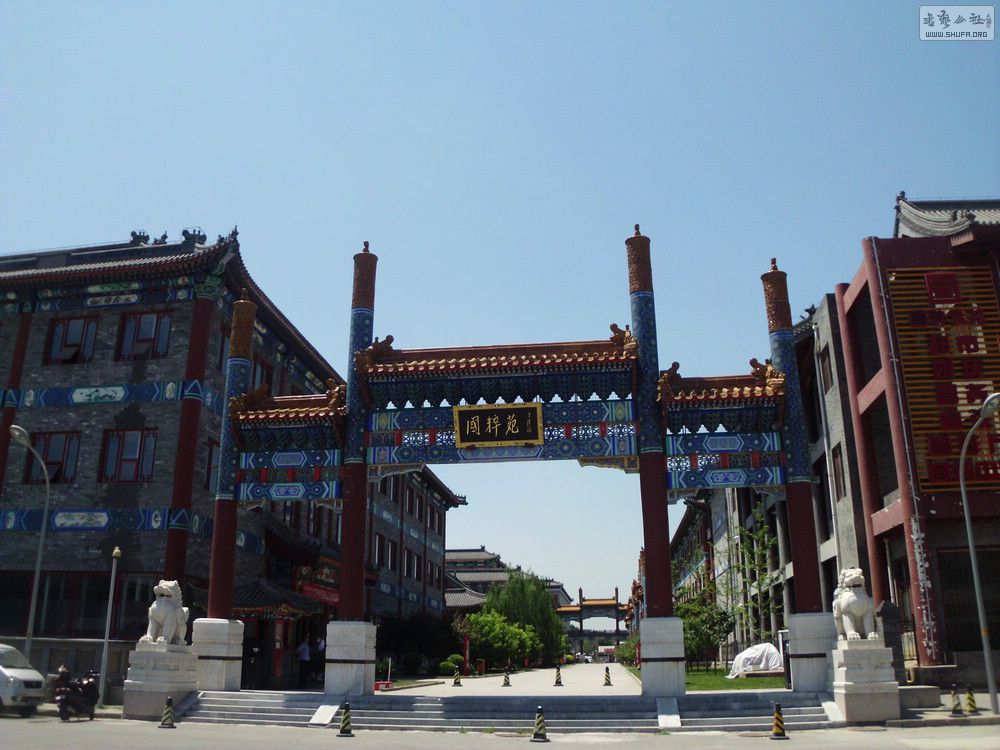 DSCI0290.jpg