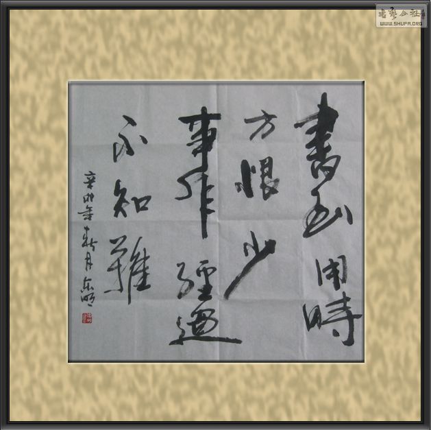 Ƭ鷨03.jpg