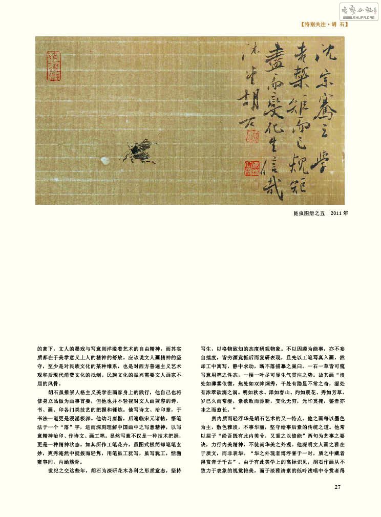 ʮ27.jpg