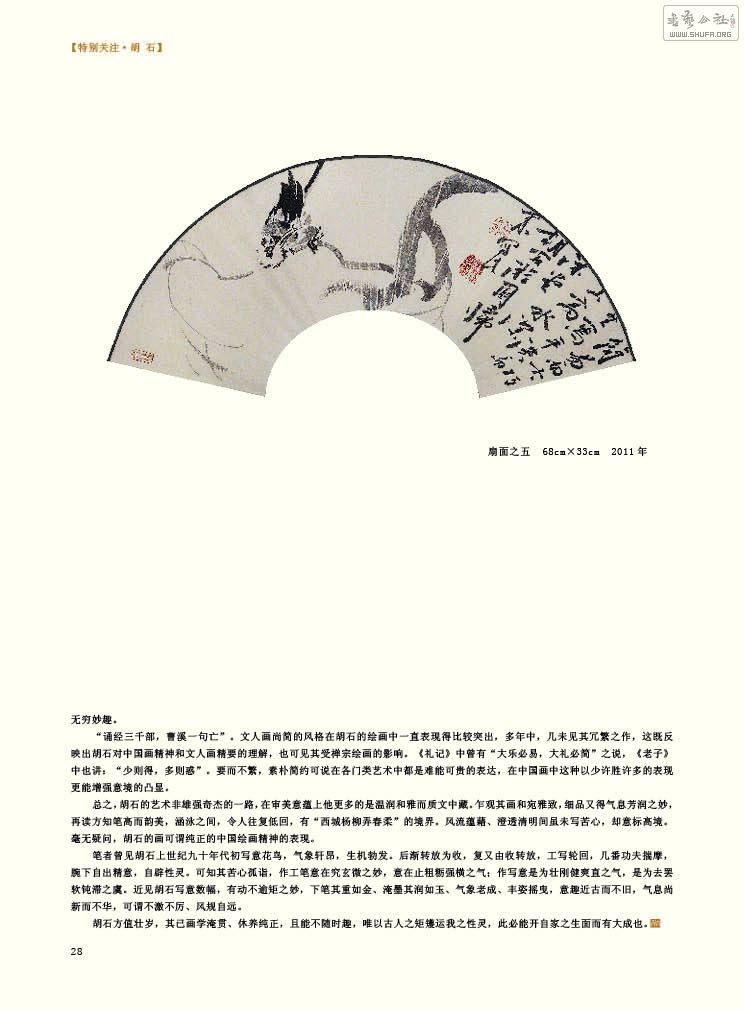 ʮ28.jpg