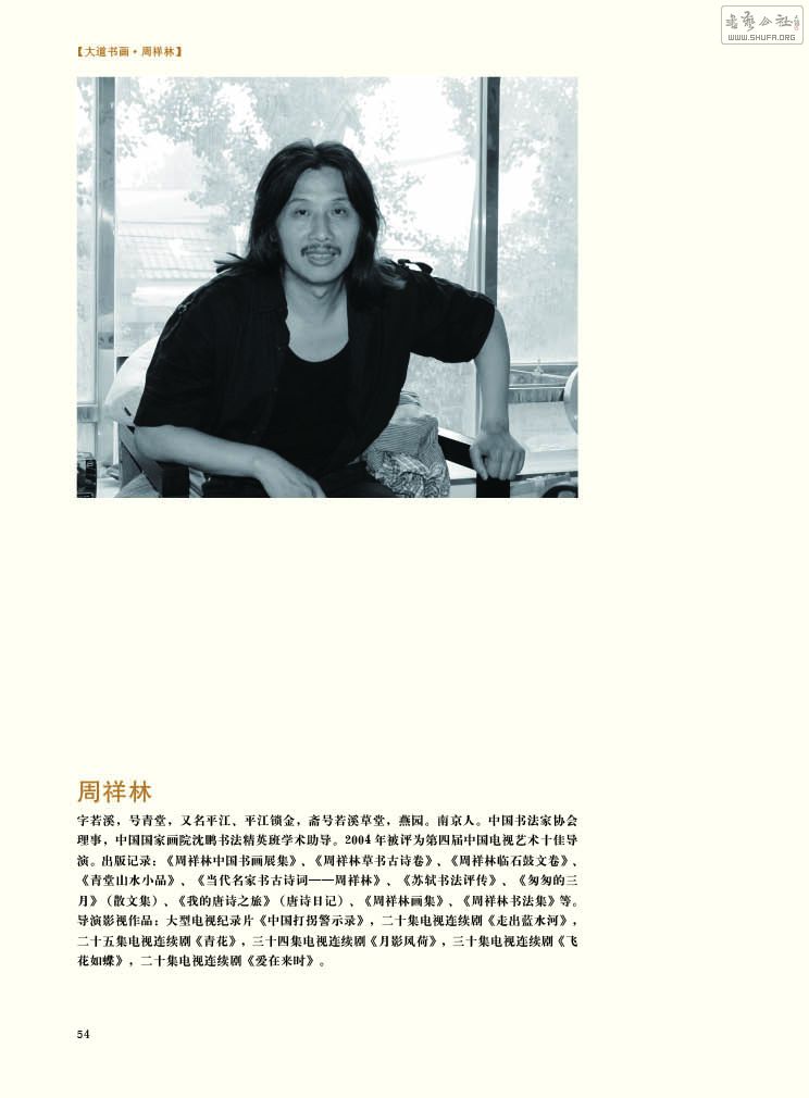 ʮ54.jpg
