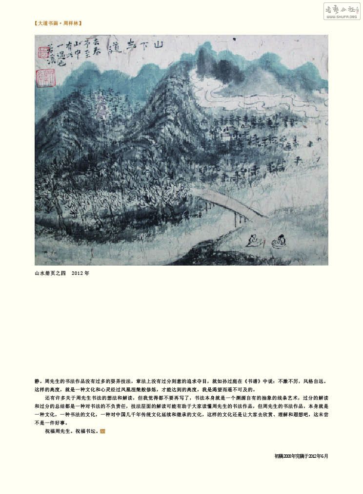 ʮ56.jpg