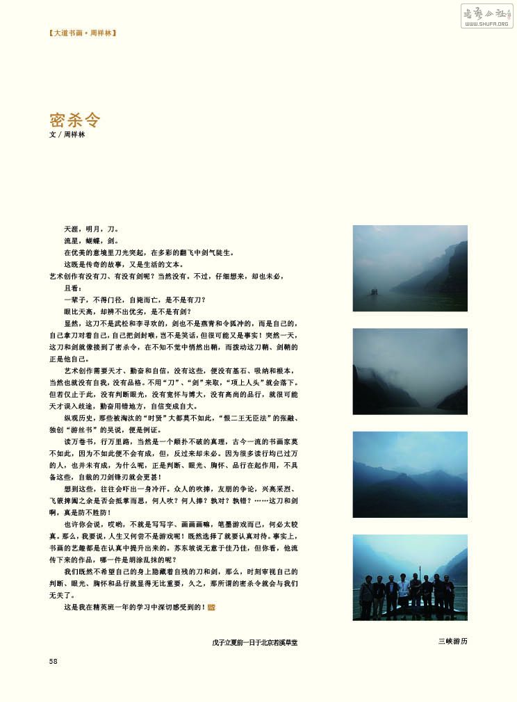 ʮ58.jpg