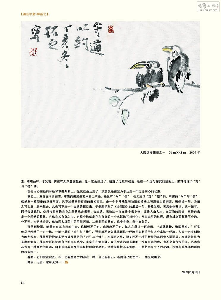 ʮ84.jpg