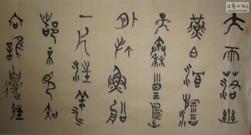Ƭ 029.jpg