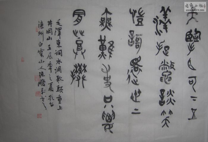 Ƭ 008.jpg