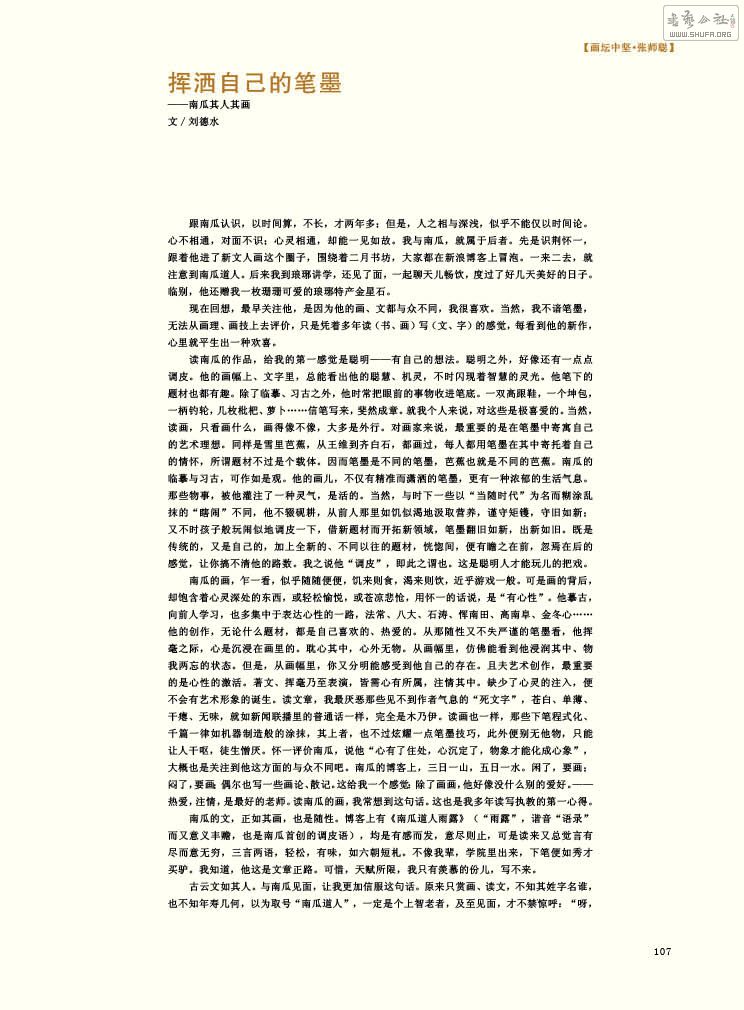 ʮ107.jpg