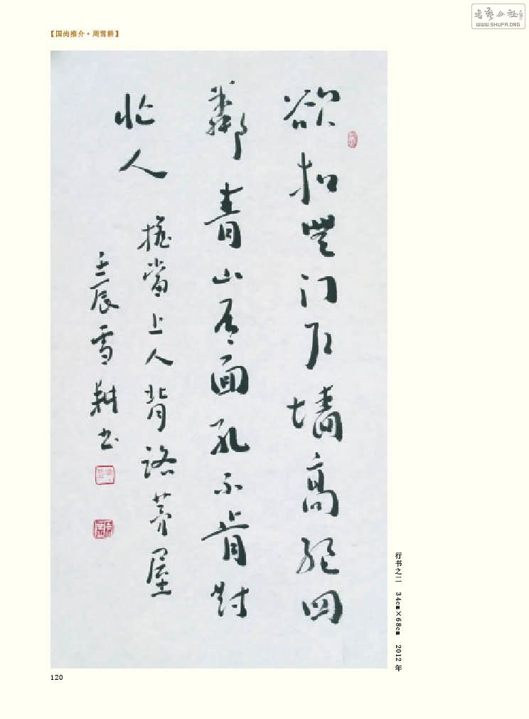 ʮ120.jpg