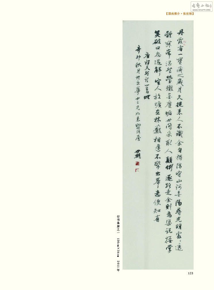ʮ123.jpg
