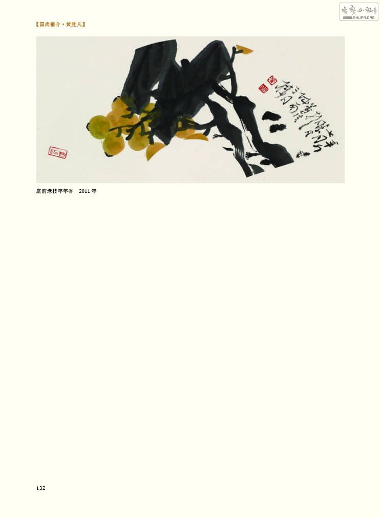 ʮ132.jpg