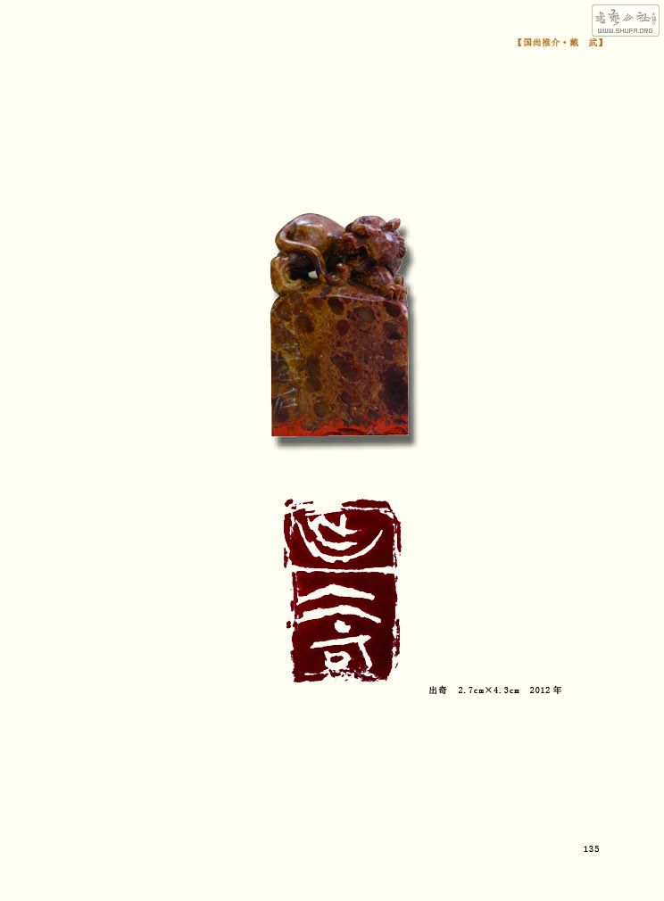 ʮ135.jpg