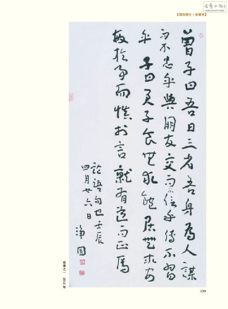 ʮ139.jpg