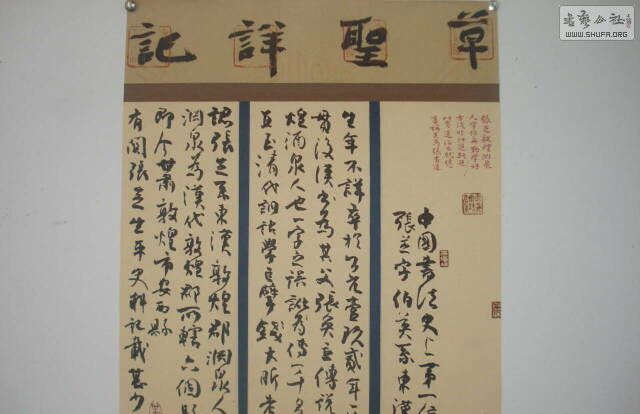 2,ԣԼ浵Ͷ֥չƷ (2).jpg