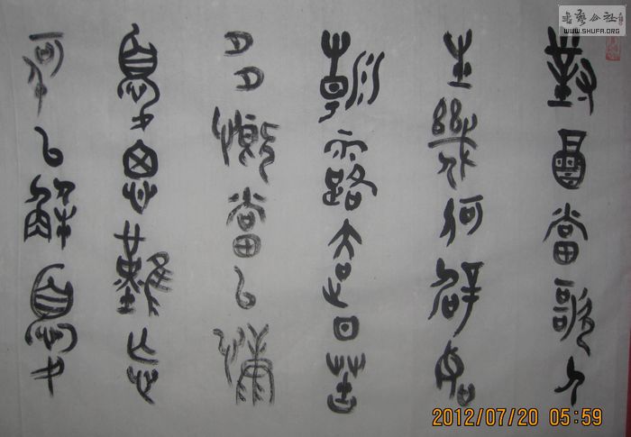 Ƭ 004.jpg
