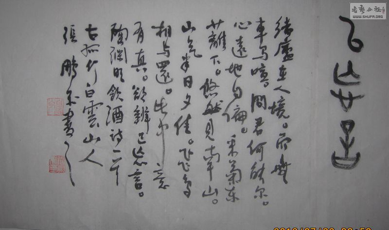 Ƭ 017.jpg