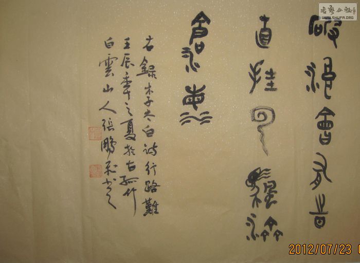 Ƭ 019.jpg