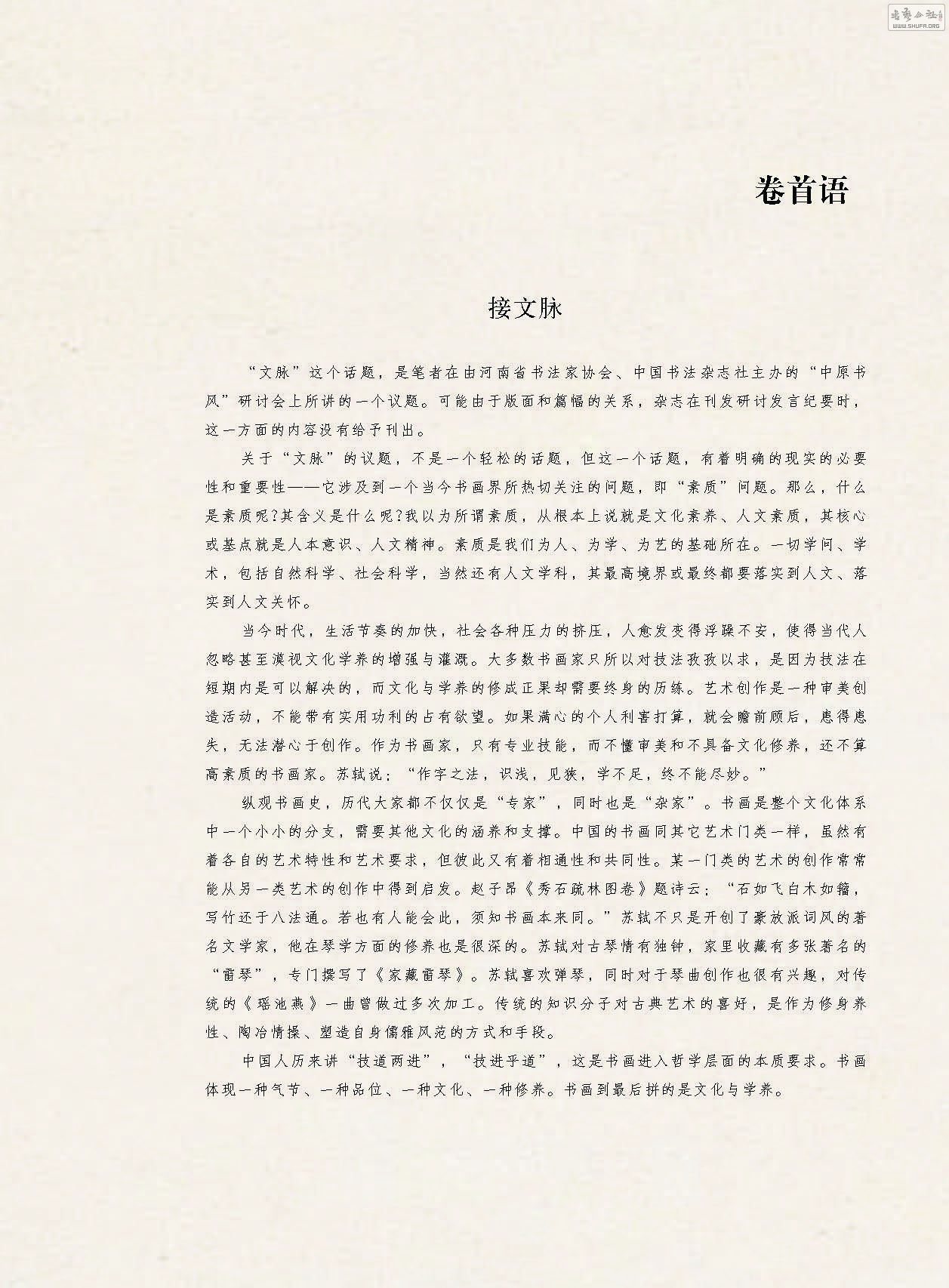 2012 ī黭Ŀ¼3_ҳ_1.jpg