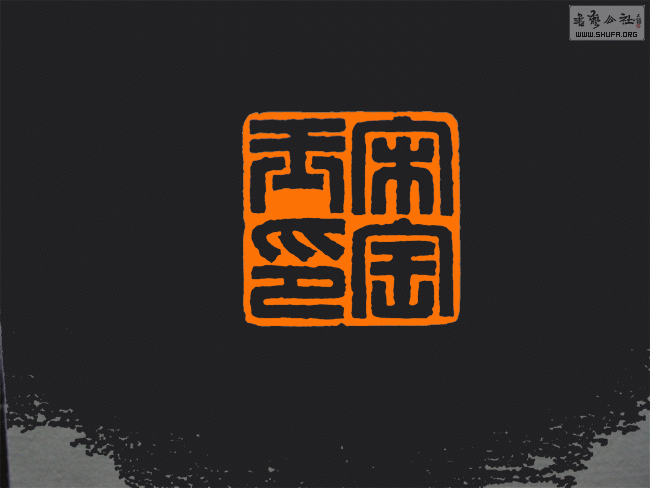 IMG_2872.gif