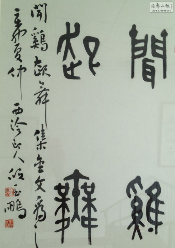 Ƭ 1144.jpg