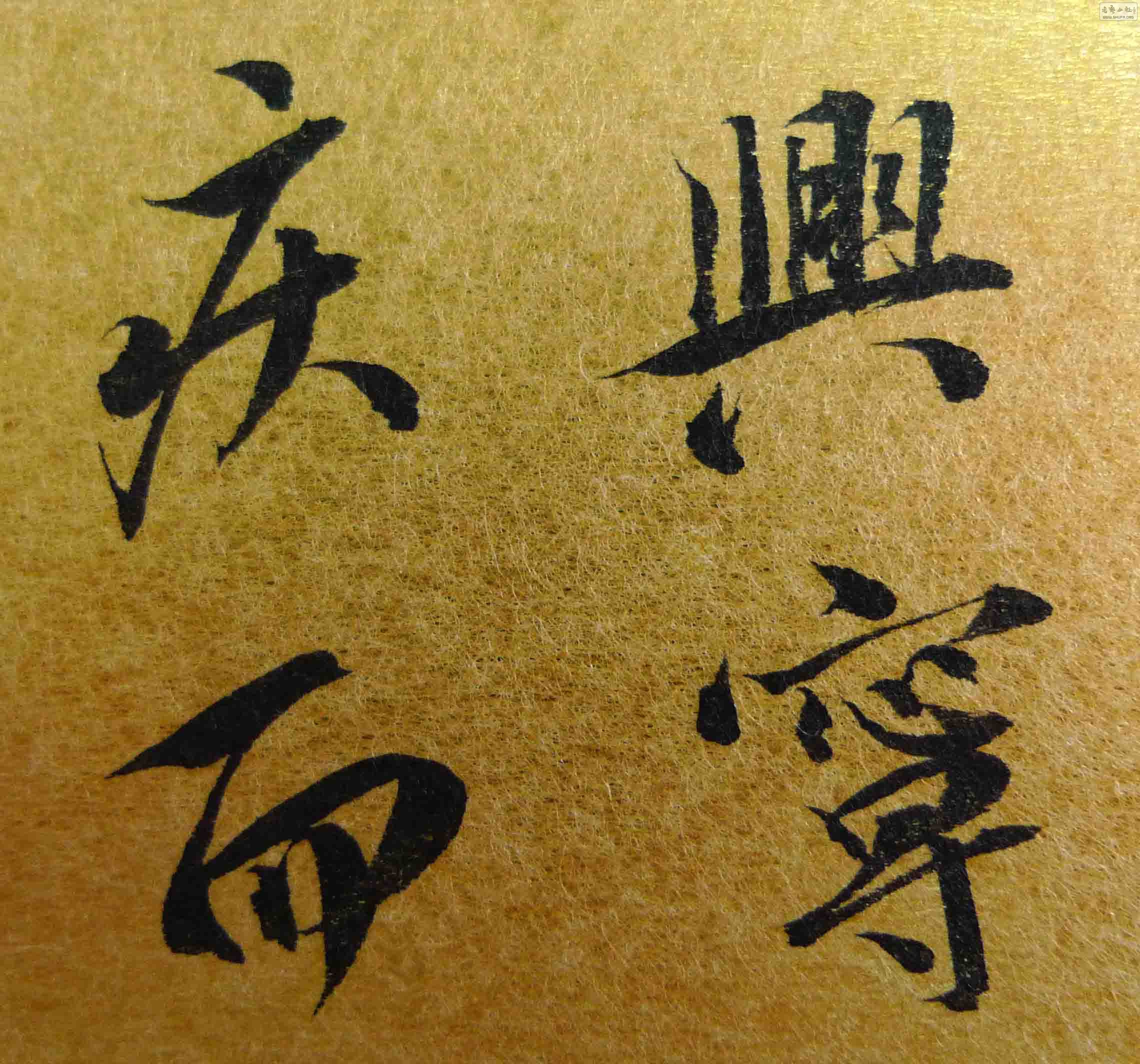 P1140429.JPG