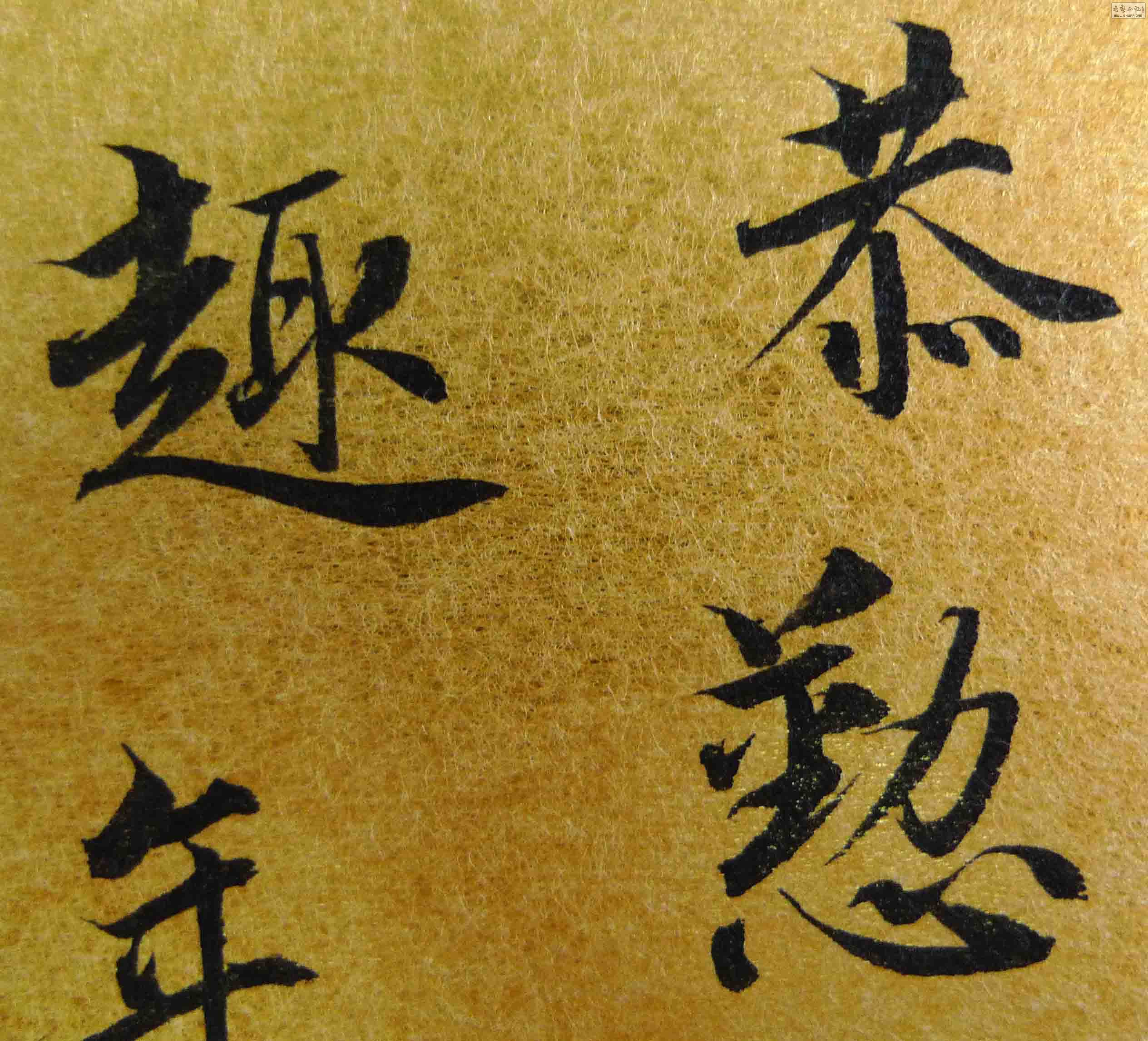 P1140427.JPG