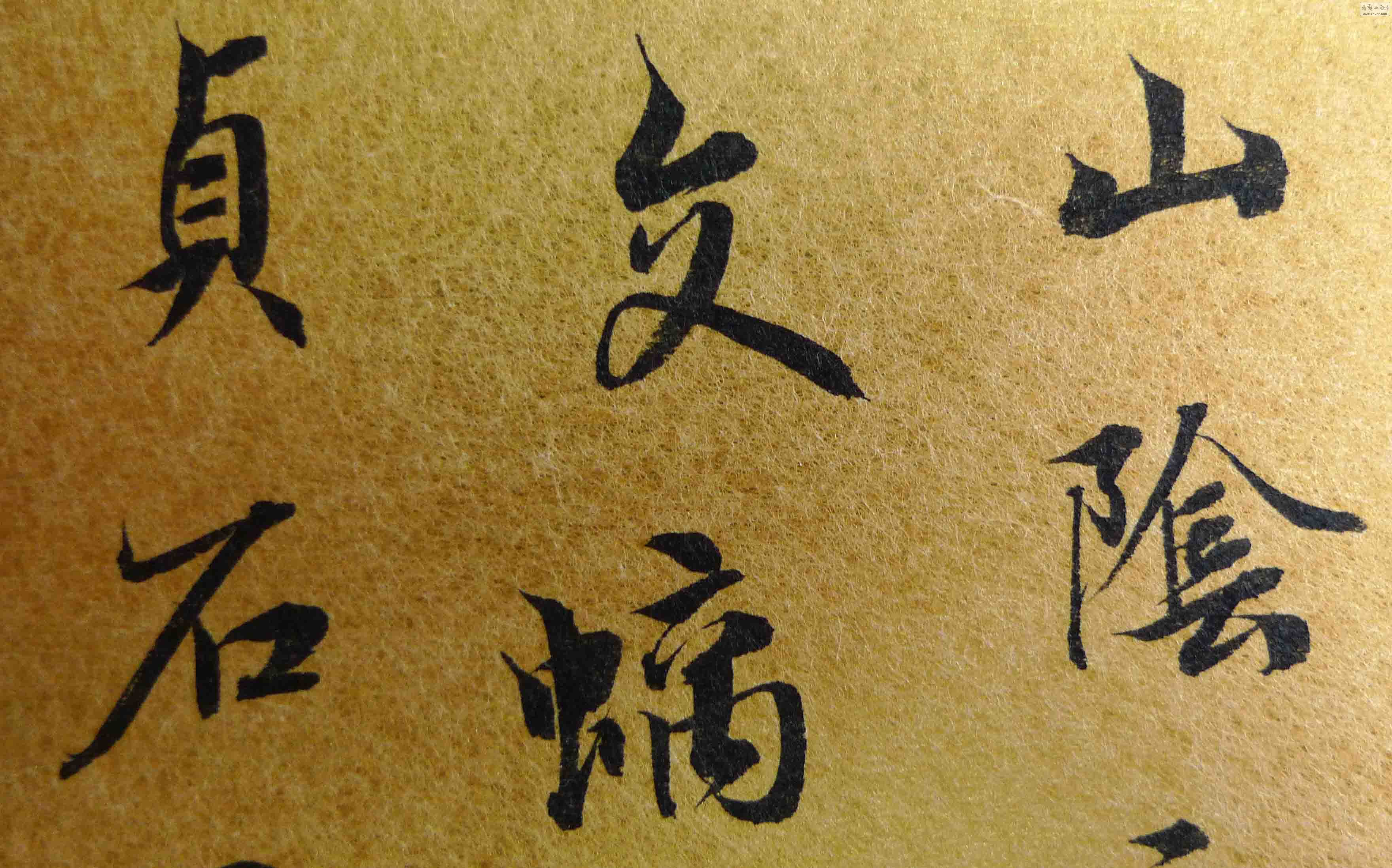 P1140437.JPG