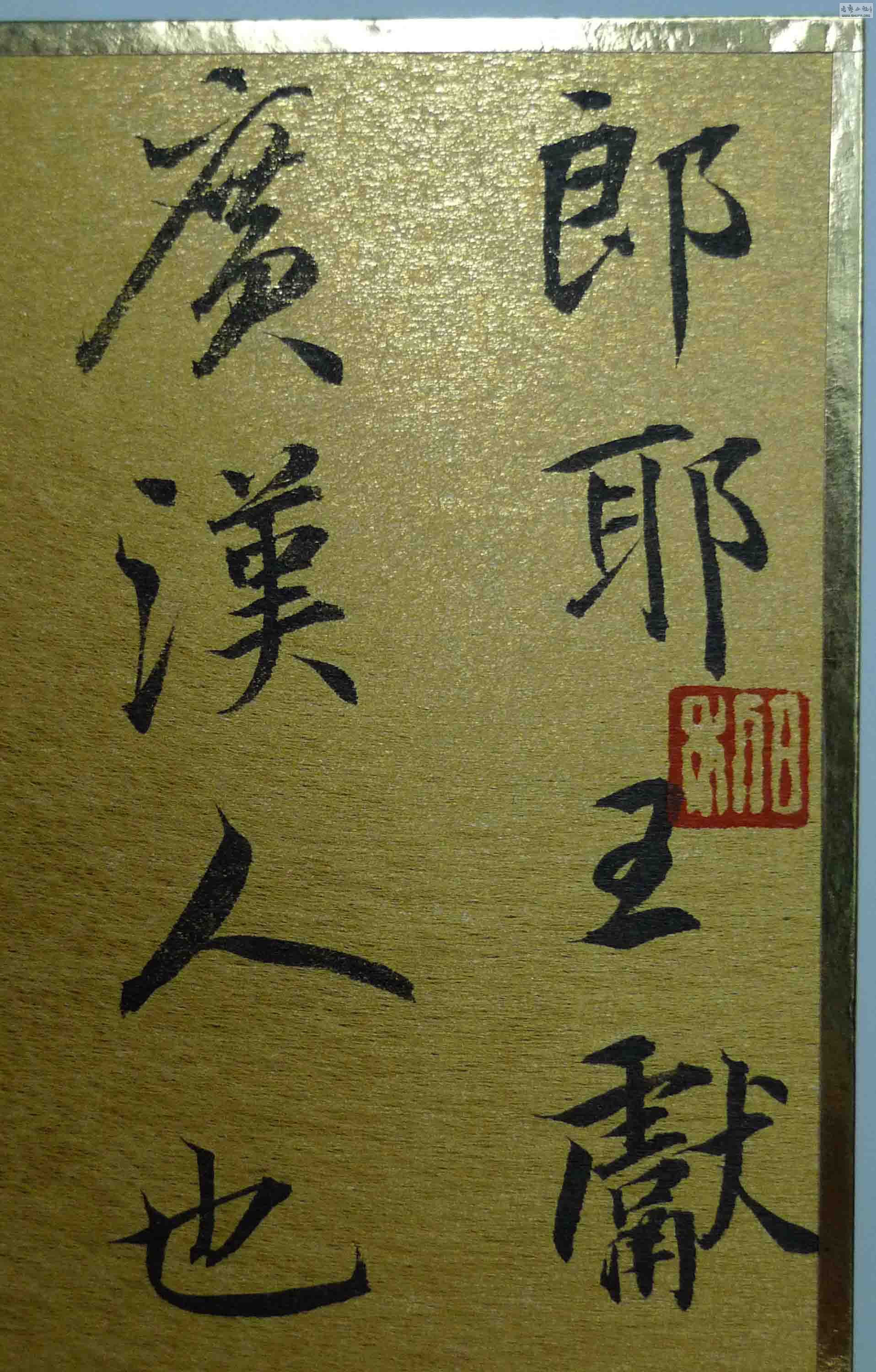 P1140424.JPG
