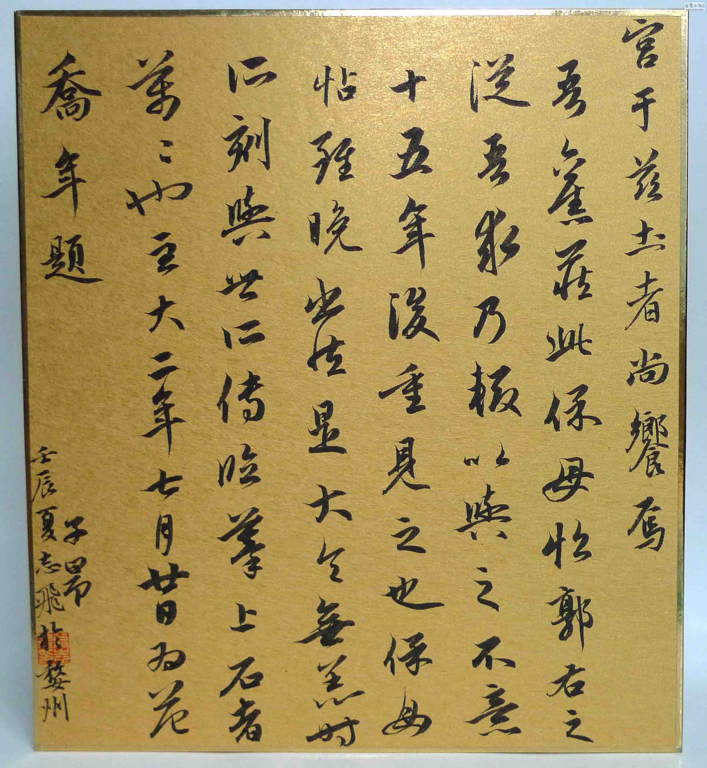 P1140440.JPG