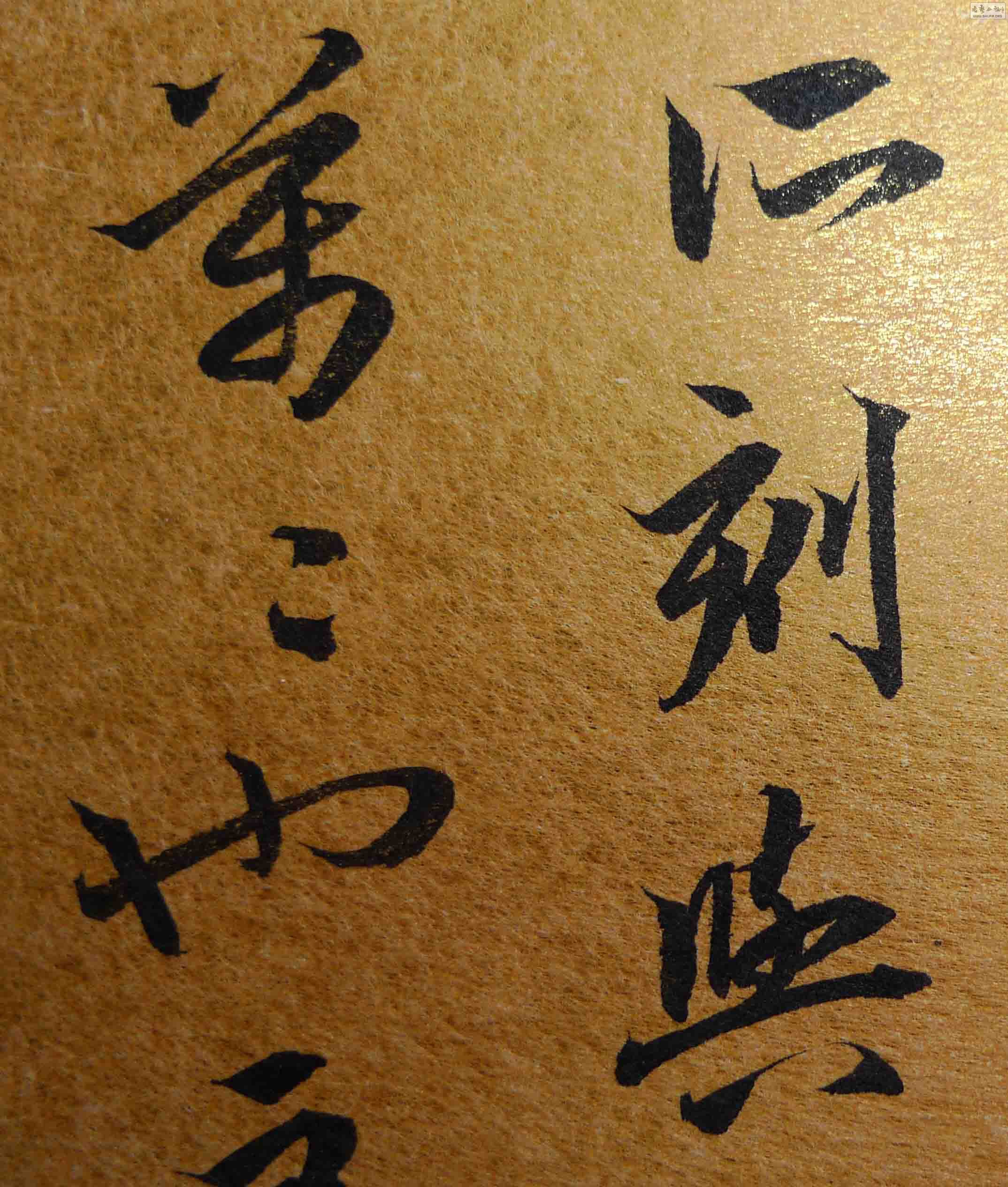 P1140448.JPG