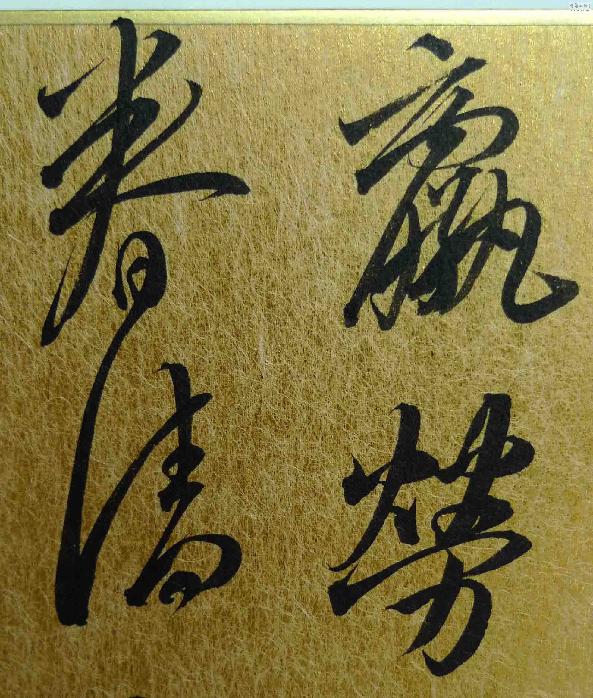P1140421.JPG