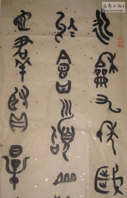 Ƭ 032.jpg