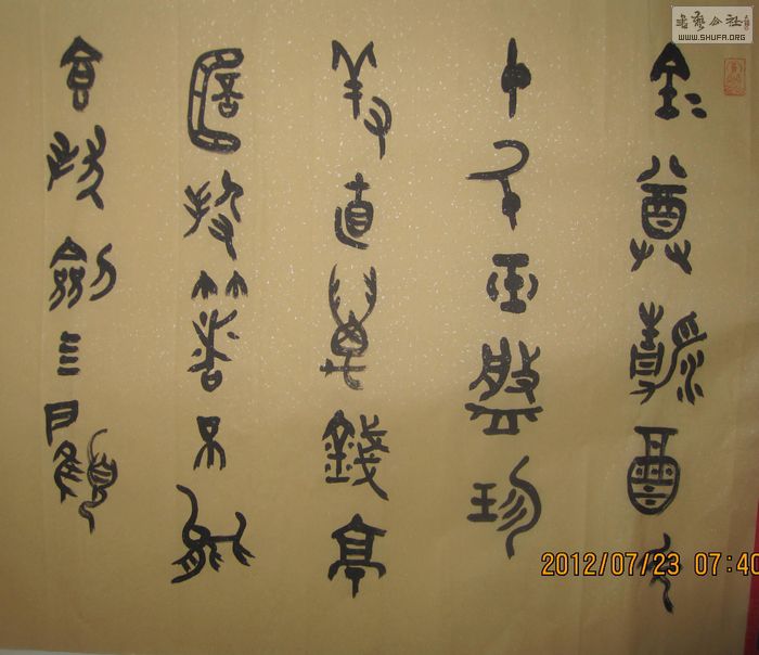 Ƭ 015.jpg