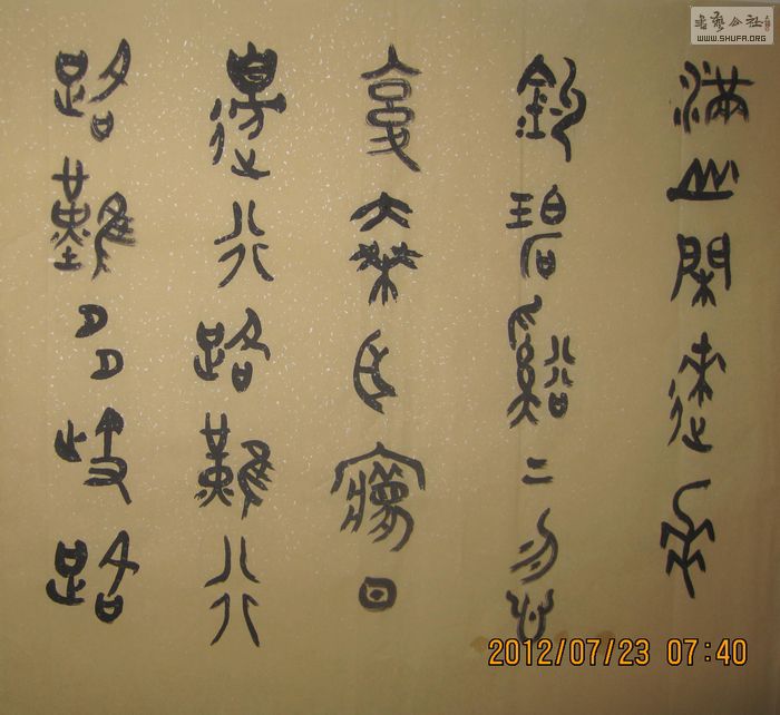 Ƭ 017.jpg