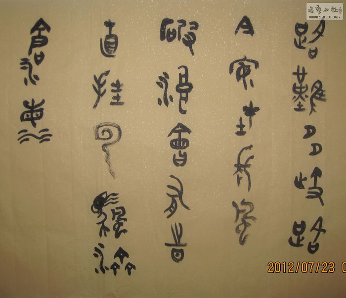 Ƭ 018.jpg