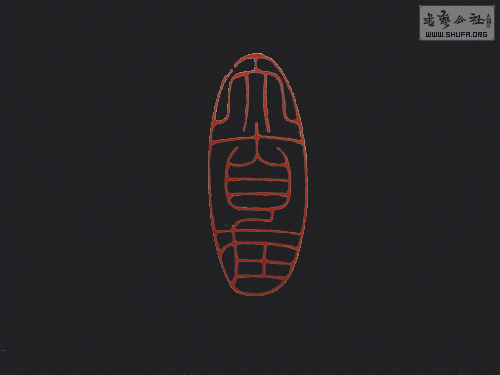 IMG_2930.gif