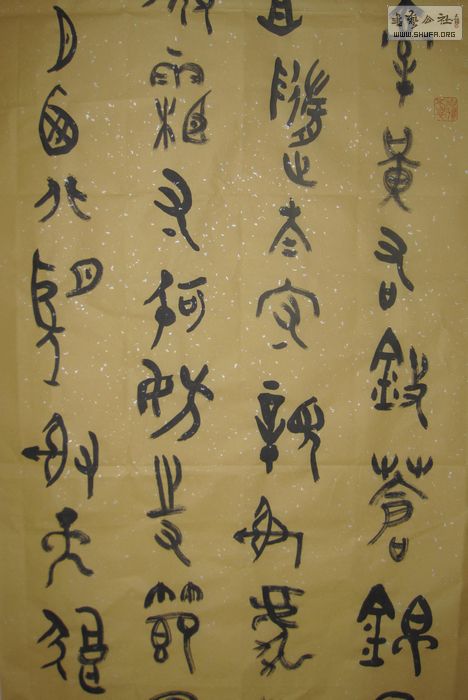 Ƭ 025.jpg