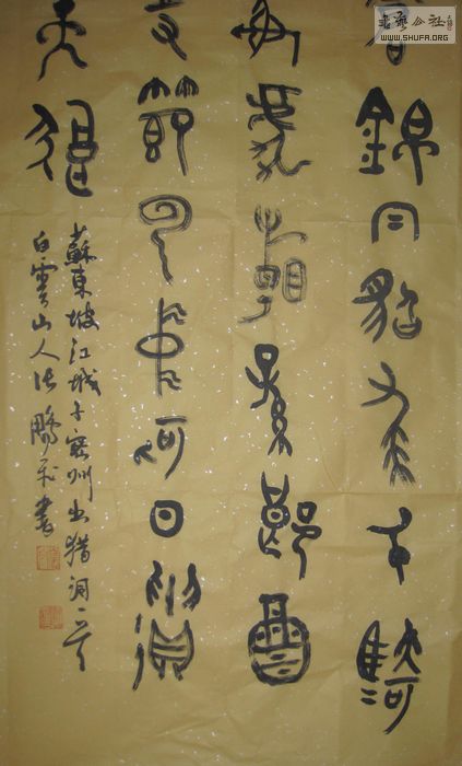 Ƭ 027.jpg