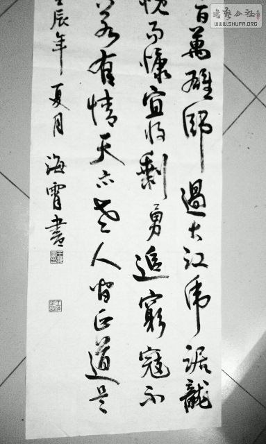IMAG0184-1 (383x640).jpg